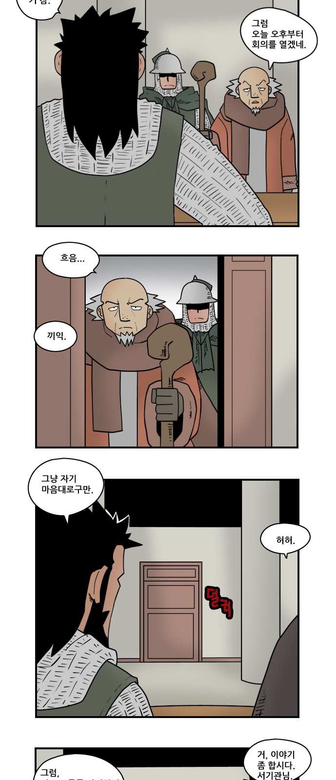 4 페이지
