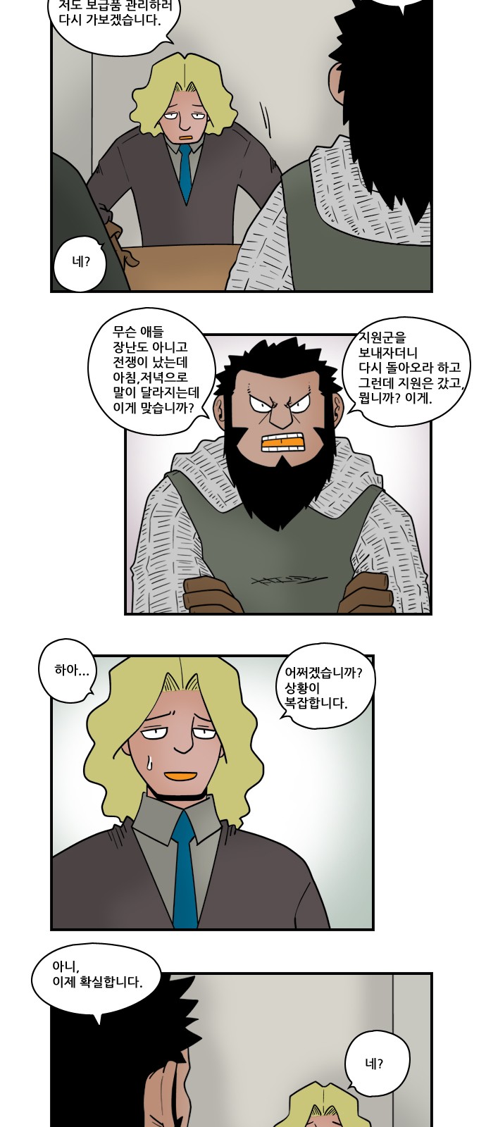 5 페이지