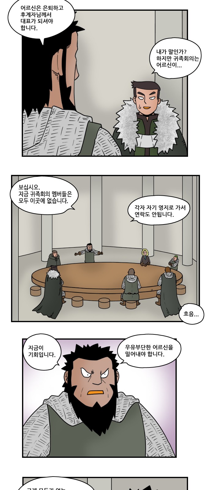 7 페이지