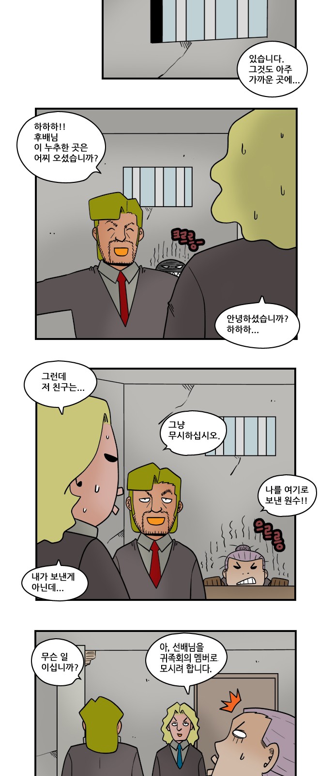 9 페이지