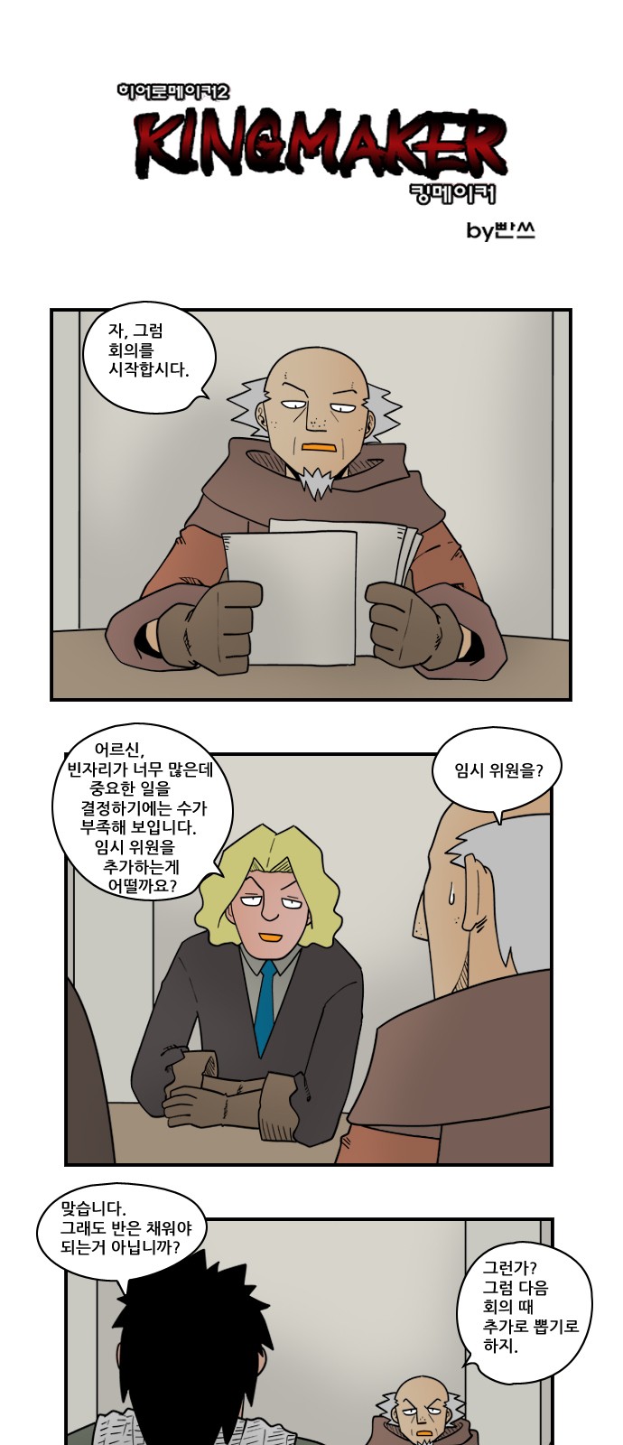 1 페이지