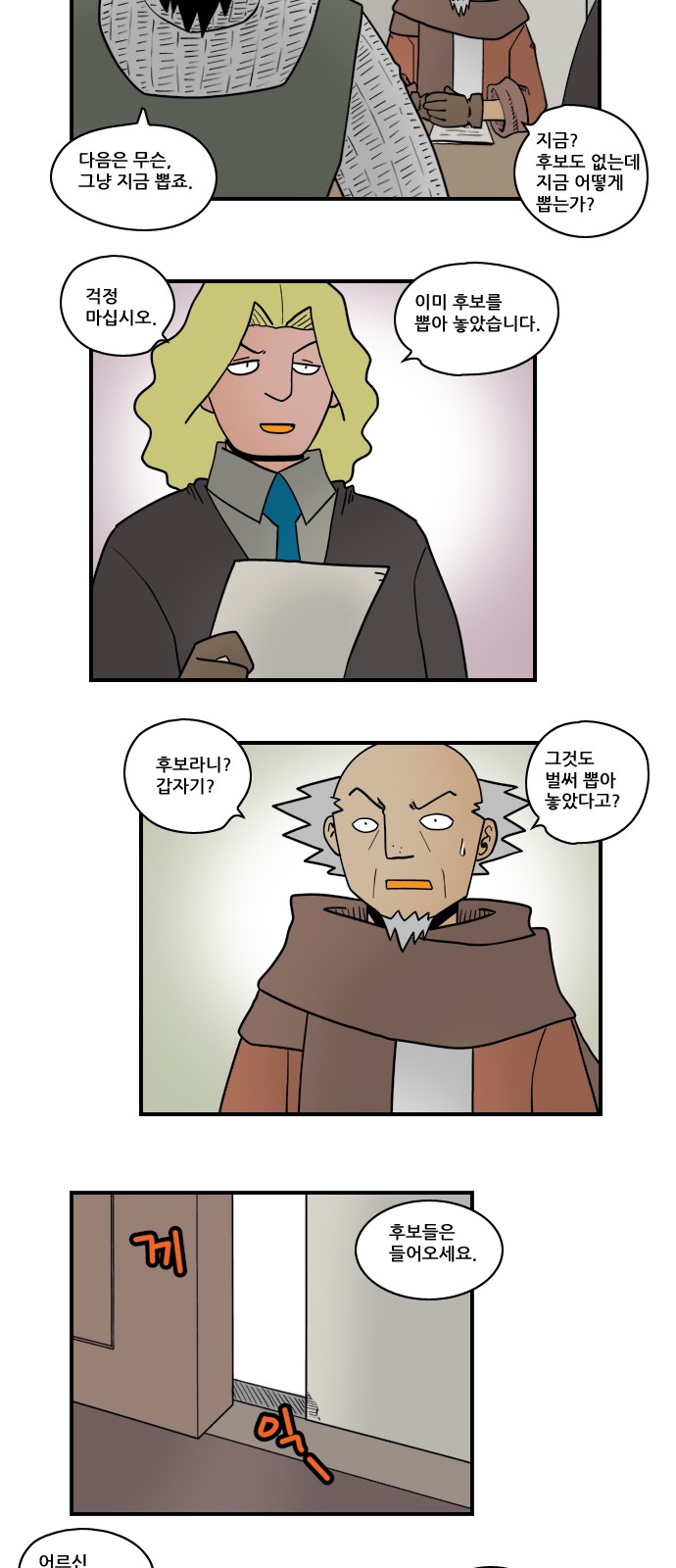 2 페이지