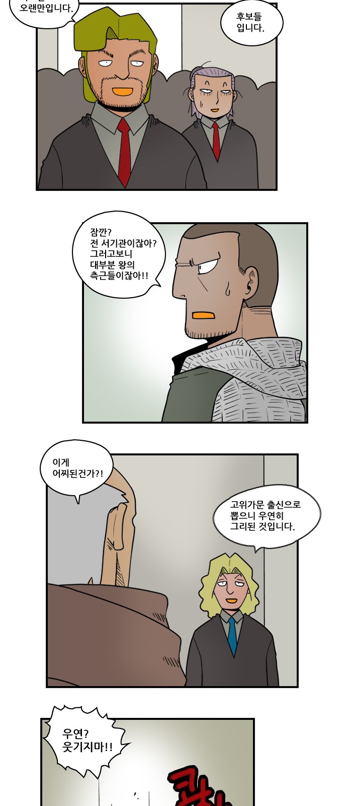 3 페이지