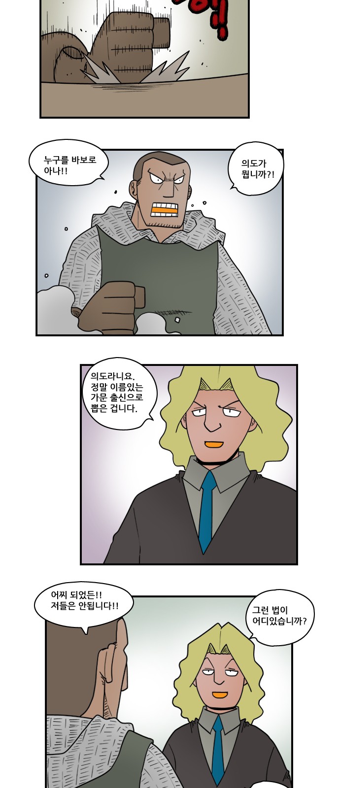 4 페이지