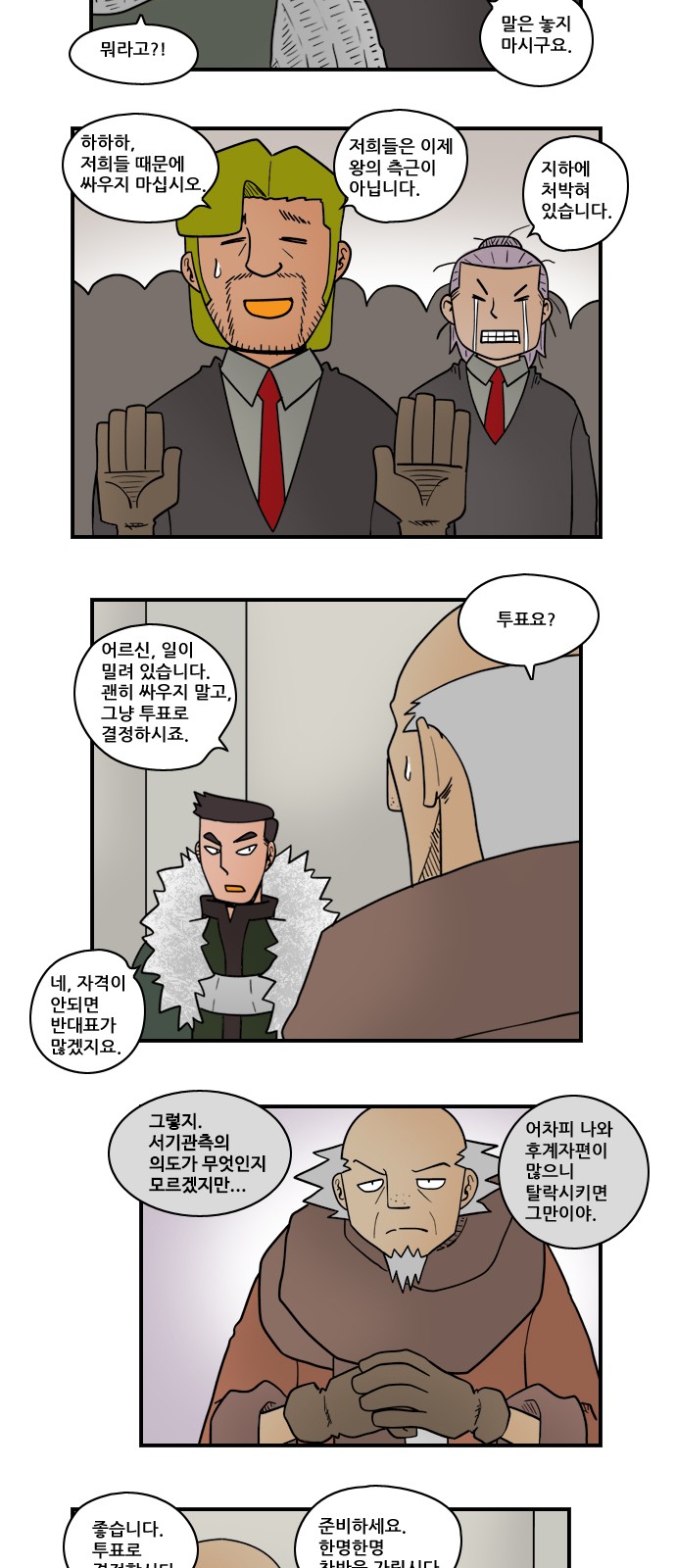 5 페이지