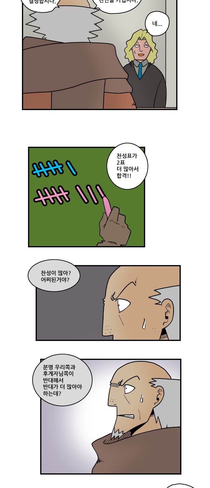 6 페이지