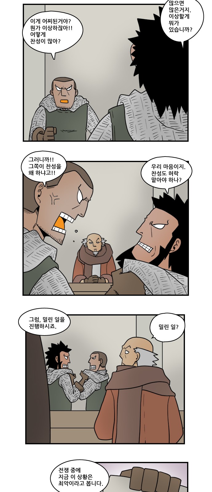 7 페이지