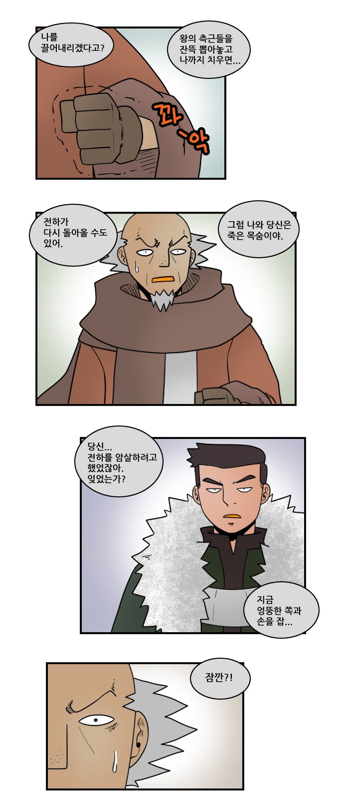 9 페이지