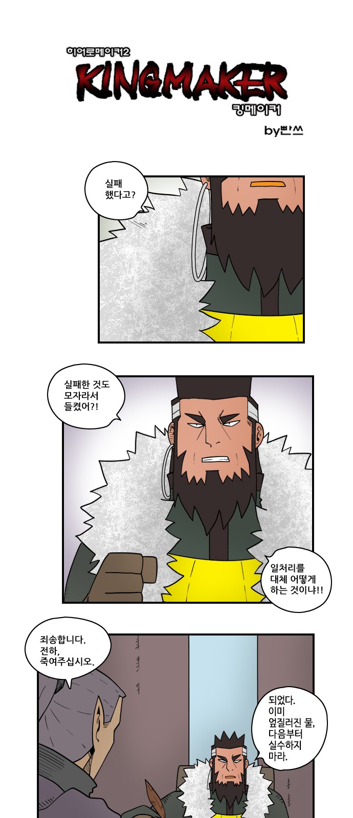 1 페이지