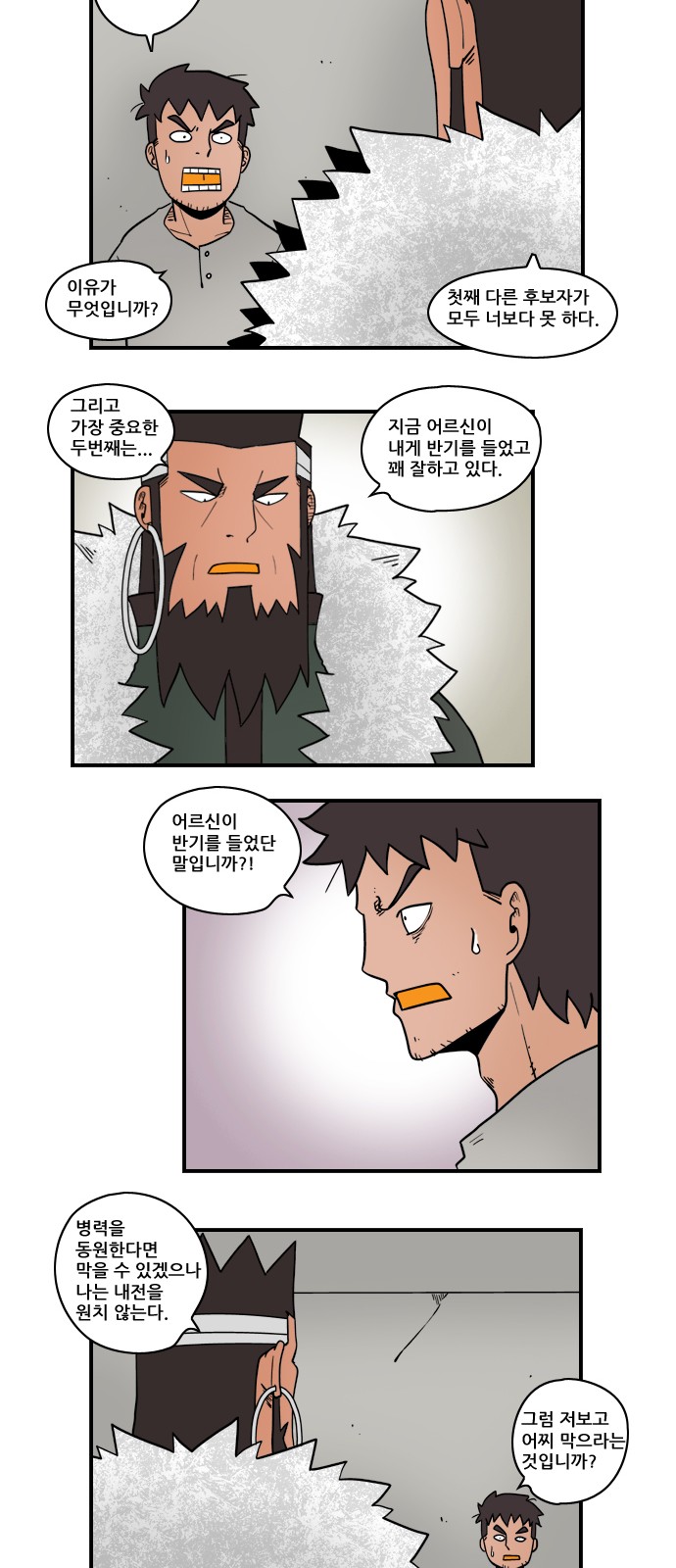 10 페이지