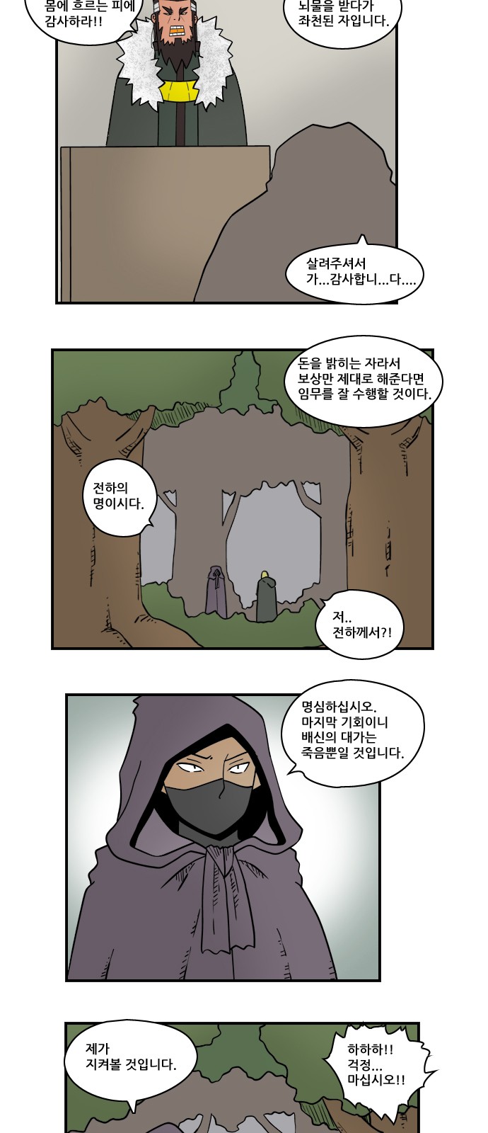3 페이지