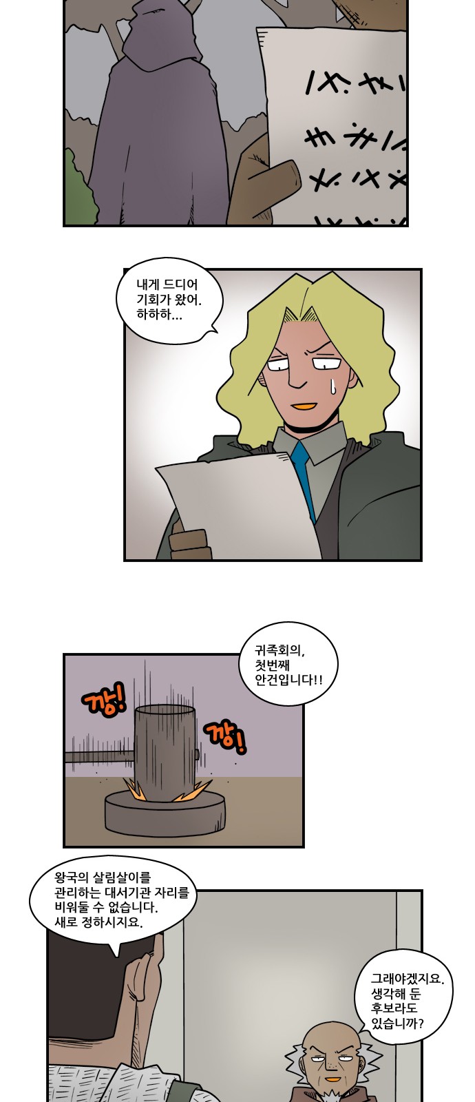 4 페이지