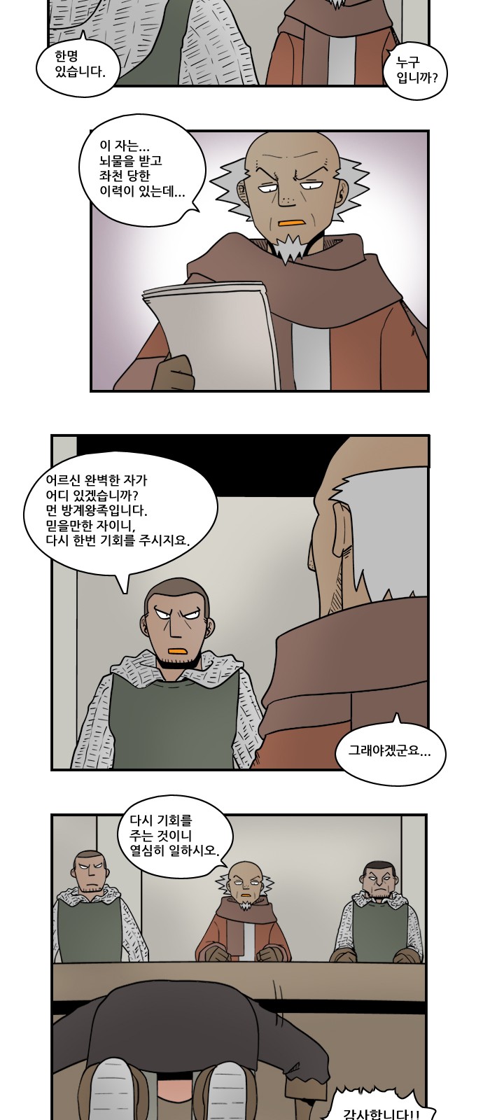 5 페이지