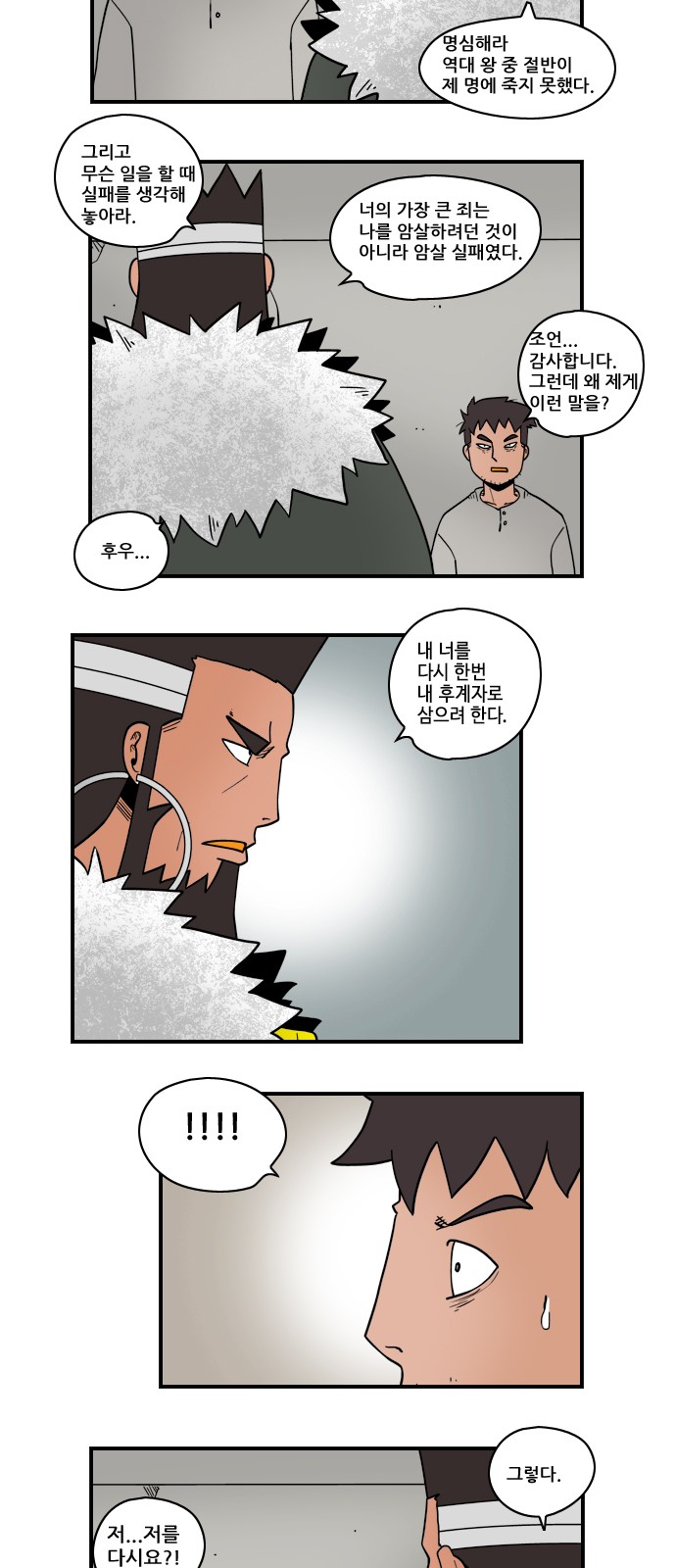 9 페이지