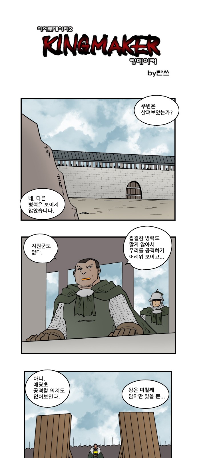 1 페이지