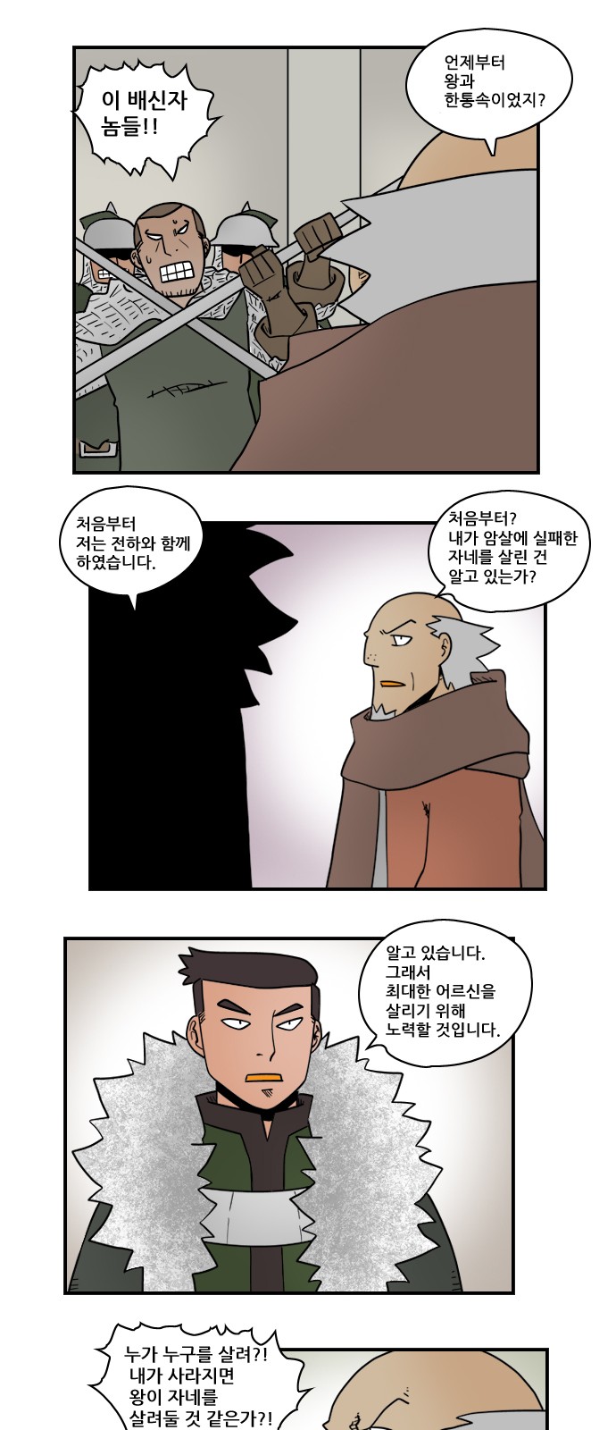 10 페이지