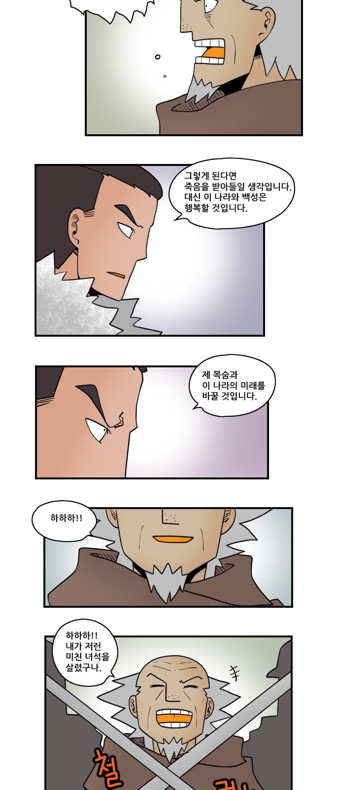 11 페이지