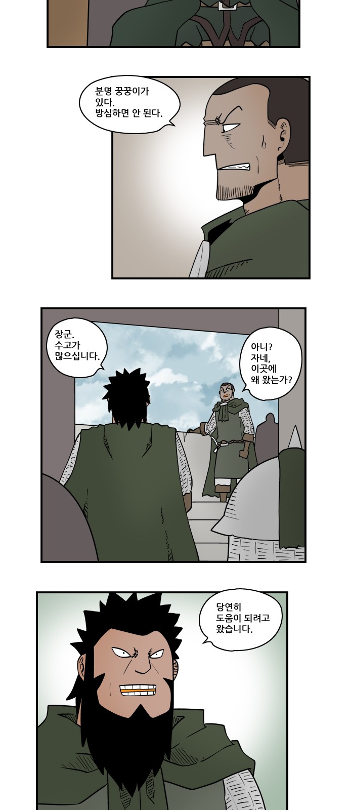 3 페이지