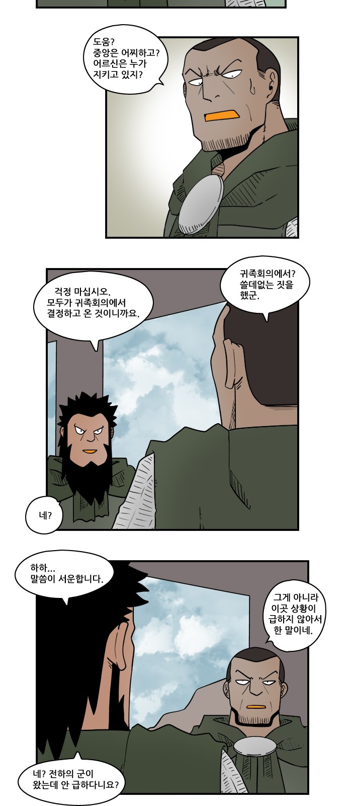 4 페이지