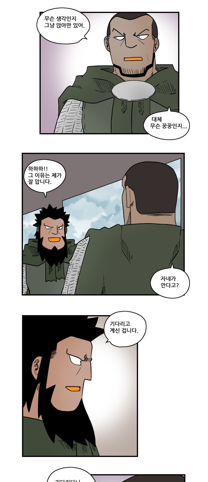 5 페이지