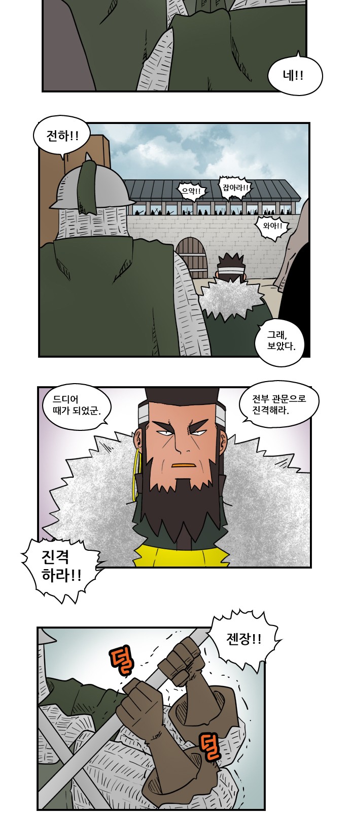 9 페이지