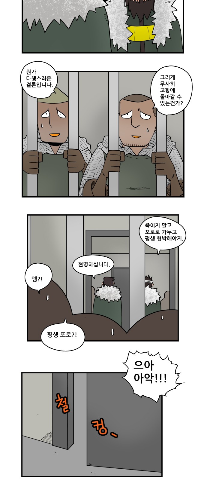 10 페이지