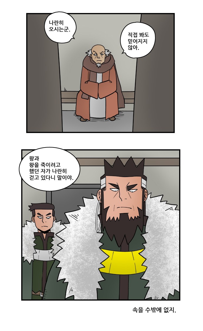 11 페이지