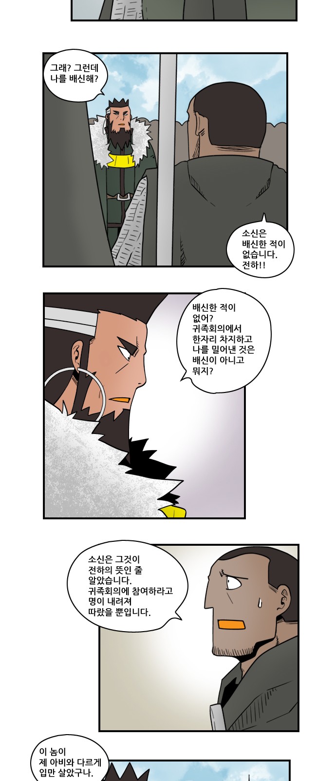 3 페이지