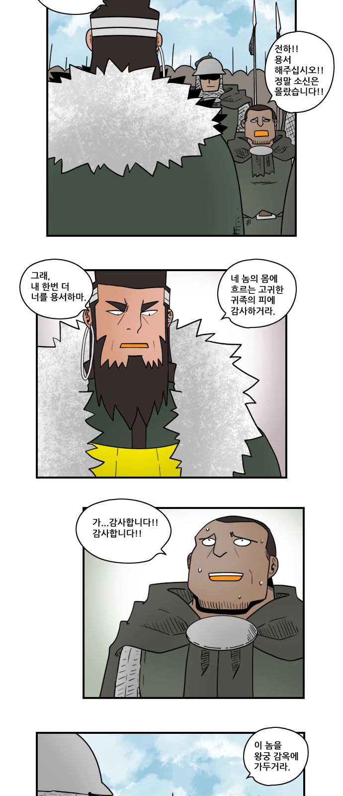 4 페이지