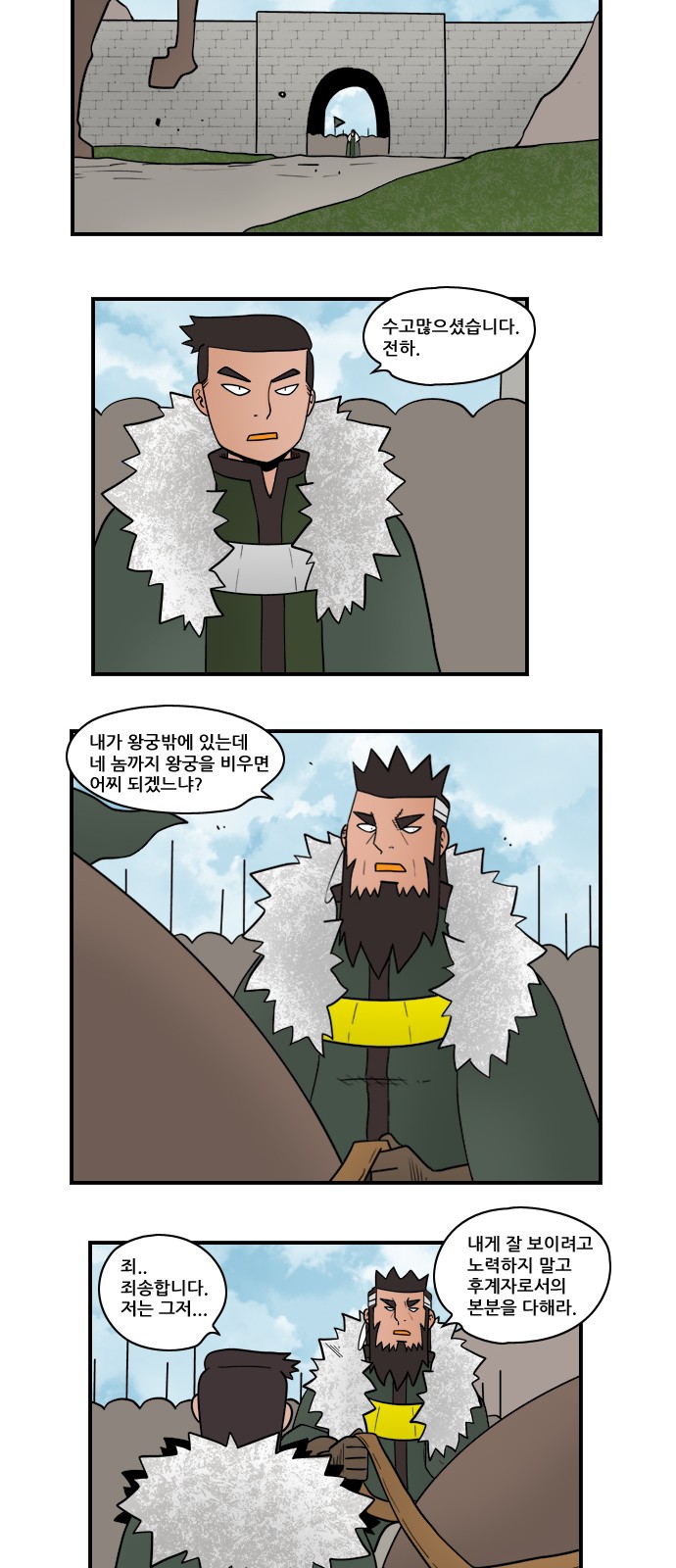 6 페이지