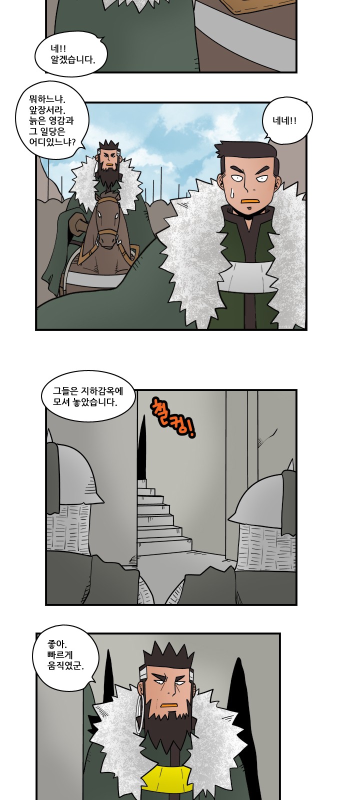 7 페이지