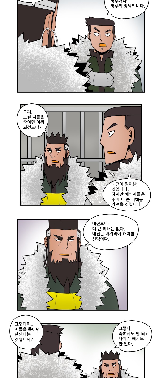 9 페이지