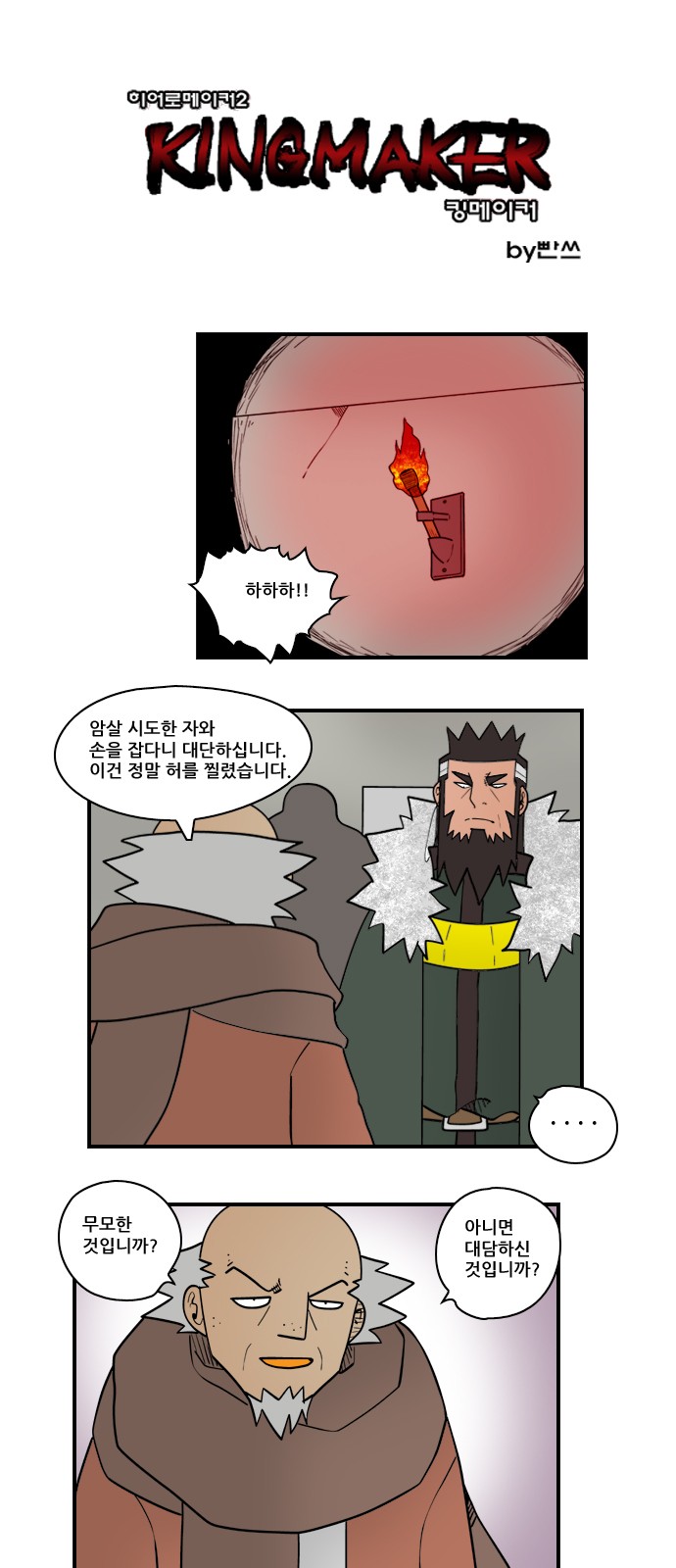 1 페이지