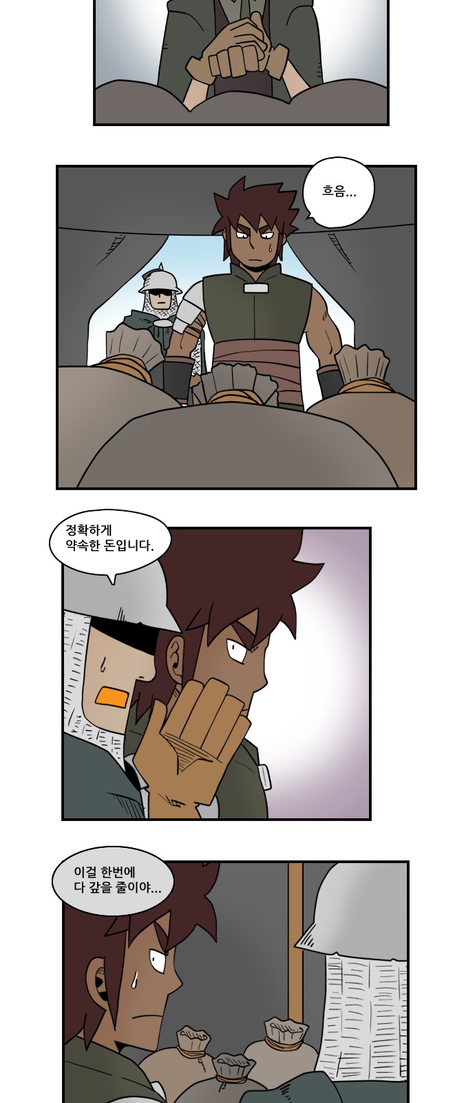 10 페이지