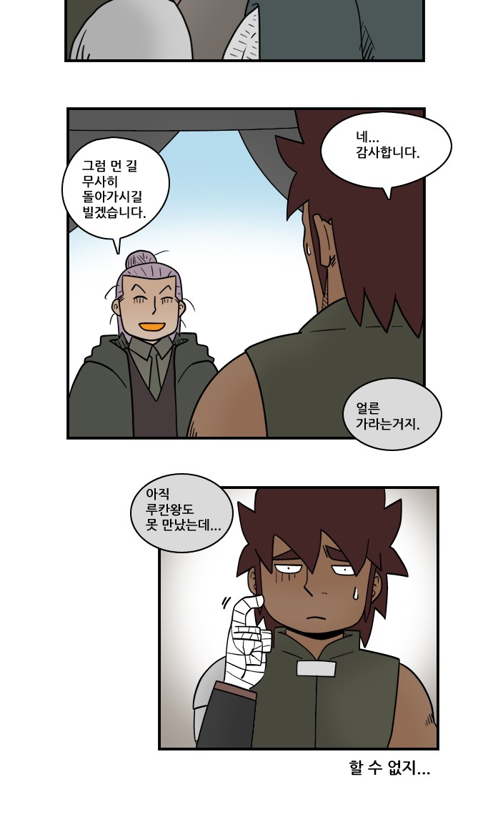 11 페이지