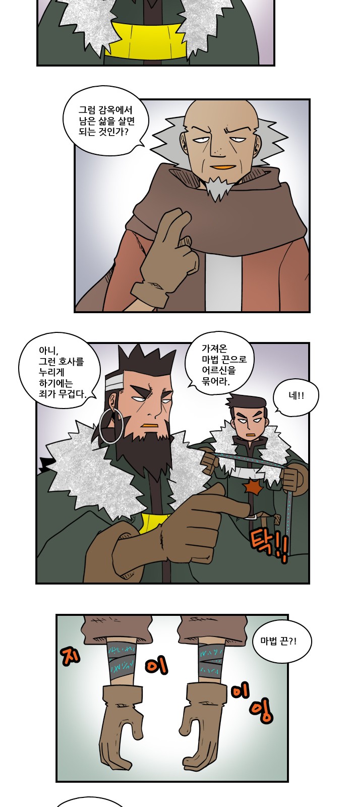 5 페이지