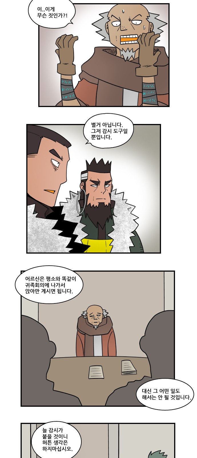 6 페이지