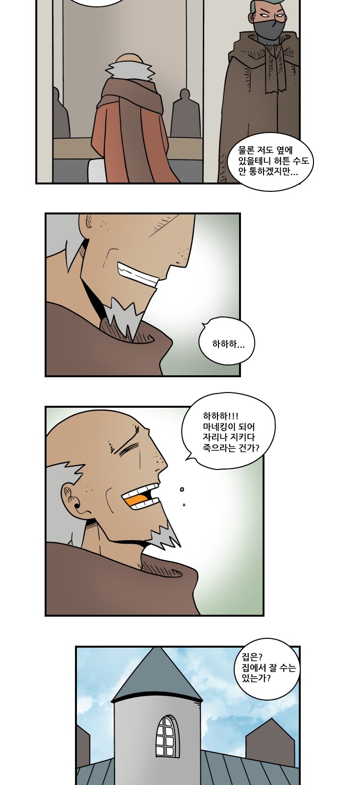 7 페이지