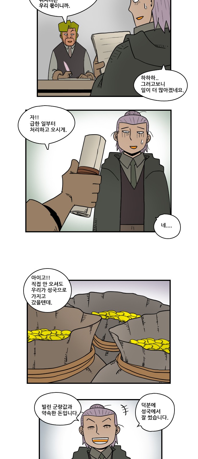 9 페이지