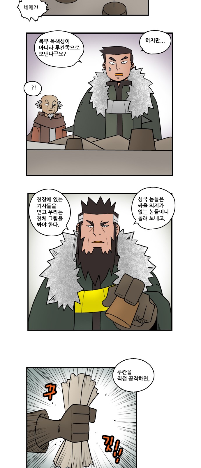11 페이지