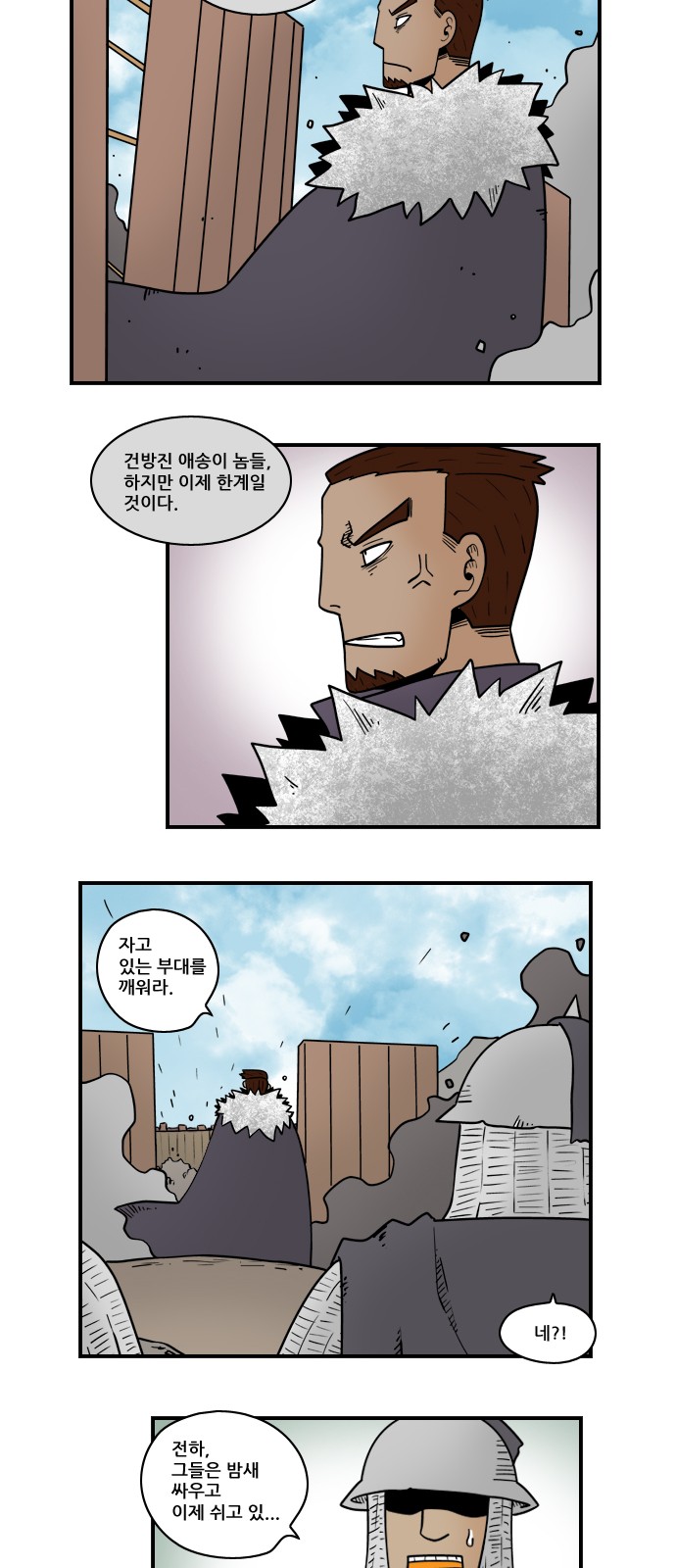3 페이지