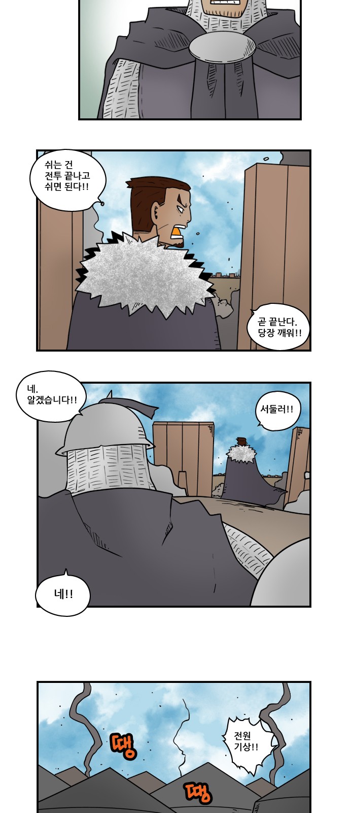 4 페이지