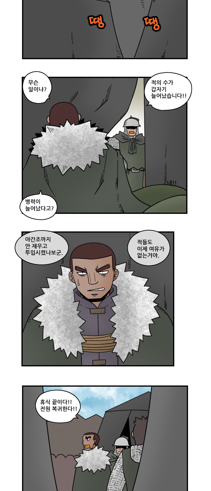 5 페이지