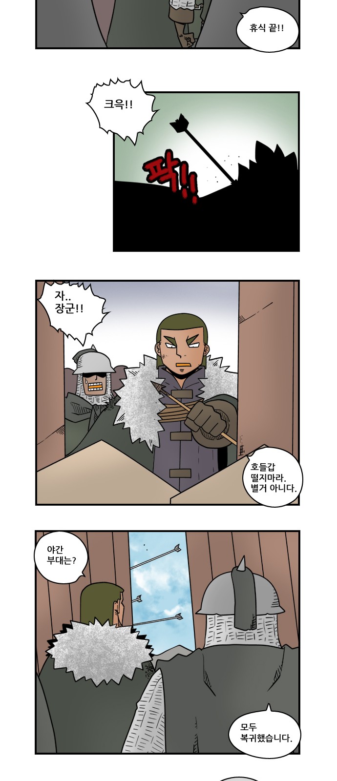 6 페이지
