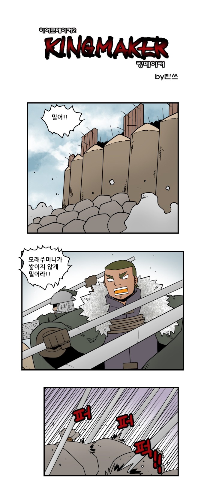 1 페이지