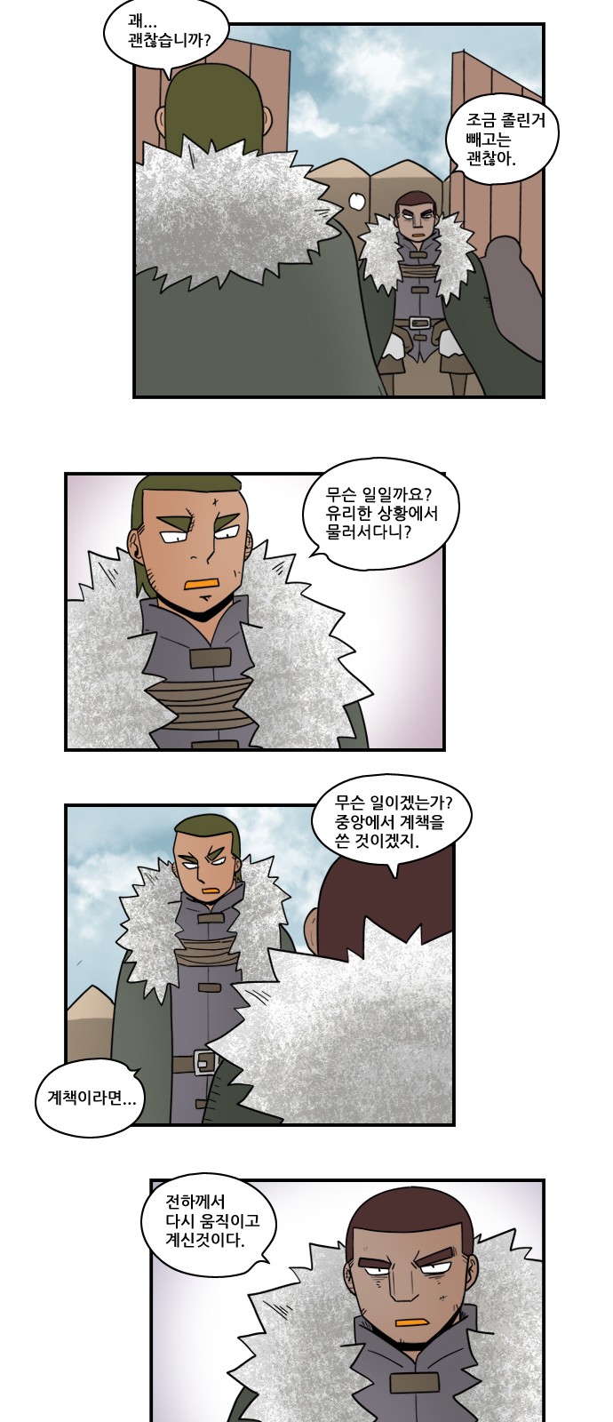 10 페이지
