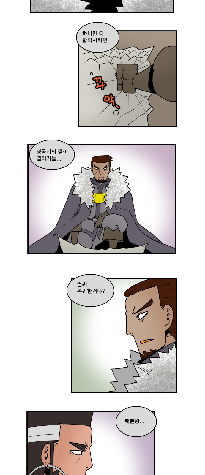 6 페이지
