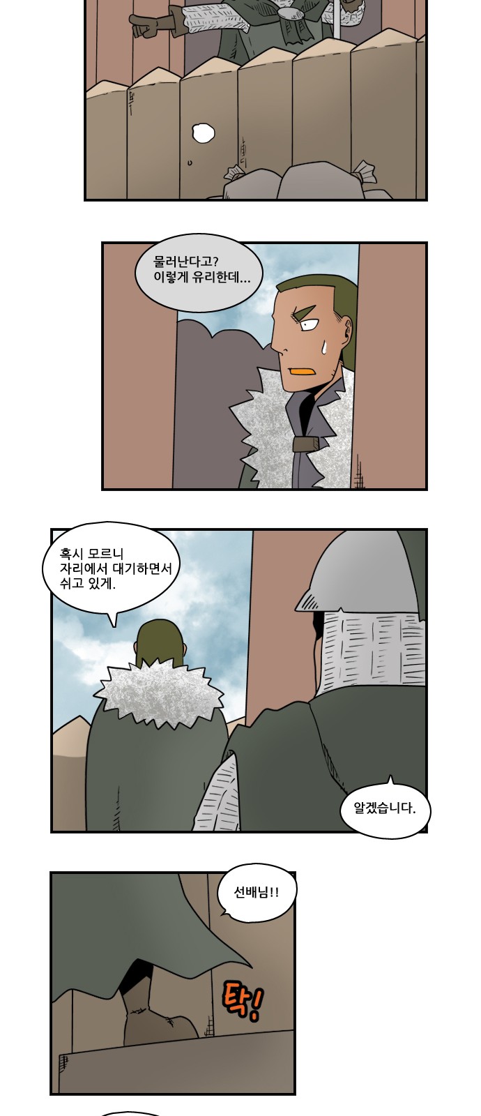 9 페이지