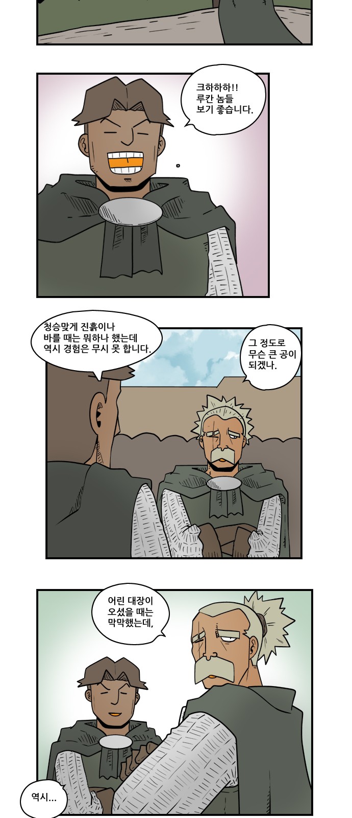 2 페이지