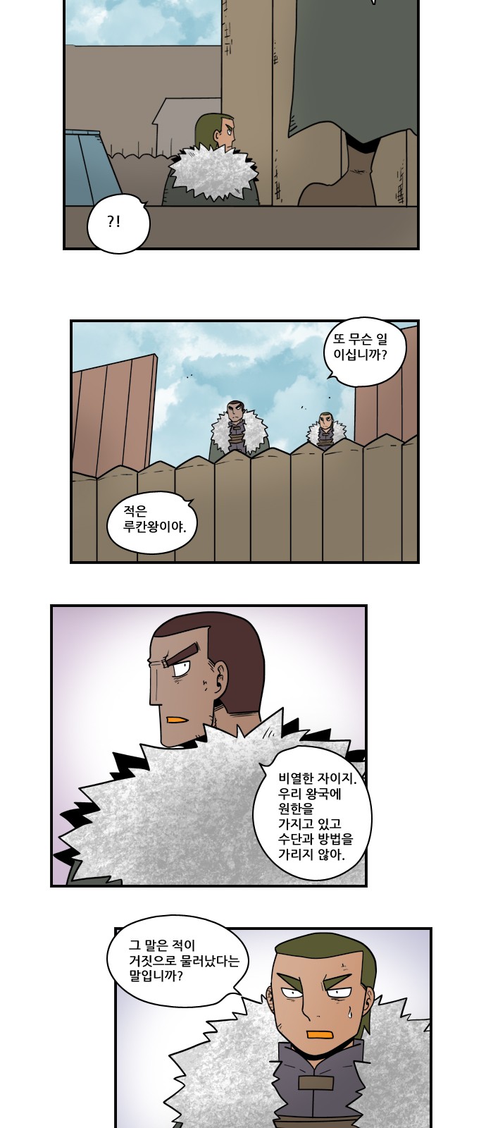 4 페이지